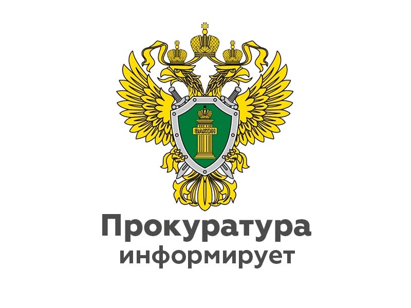 С 1 марта 2023 года вступили в силу изменения в Жилищный кодекс Российской Федерации.