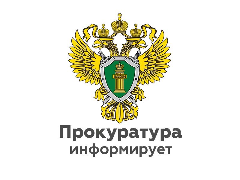 Благодаря вмешательству прокуратуры Майнского района инвалид обеспечен средствами реабилитации.