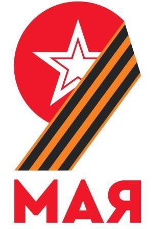 Мы помним! Мы гордимся!. Мы помним! Мы гордимся!.