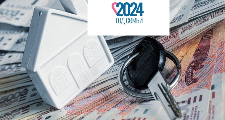 Информируем о мерах поддержки для многодетных семей. Информируем о мерах поддержки для многодетных семей.