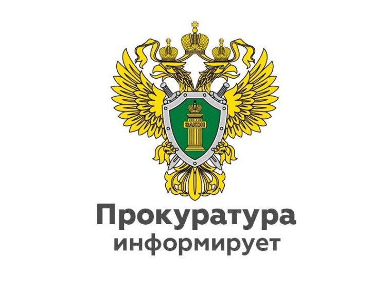 Прокуратурой Майнского района проведен мониторинг исполнения администрацией МО «Майнский район». Прокуратурой Майнского района проведен мониторинг исполнения администрацией МО «Майнский район».