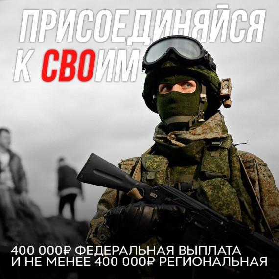 Приглашаем на службу по контракту. Приглашаем на службу по контракту.