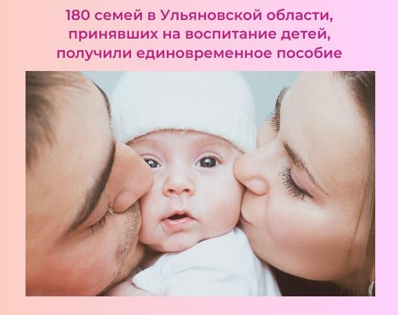Информируем о пособиях при опекунстве детей. Информируем о пособиях при опекунстве детей.