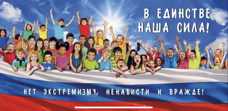 Информируем о том, что такое экстремизм. Информируем о том, что такое экстремизм.