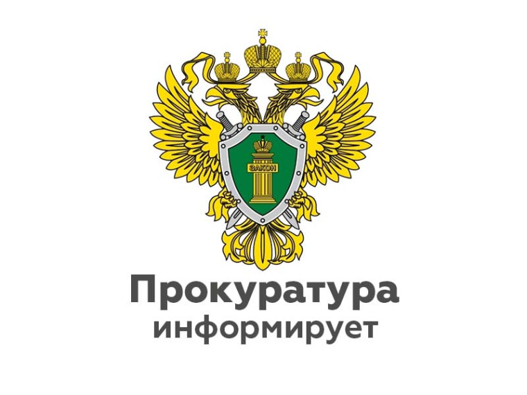 Какая информация запрещена к распространению в социальных сетях?. Какая информация запрещена к распространению в социальных сетях?.